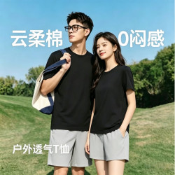 到手两件！2026新款男女同款夏季纯棉T恤时尚短袖透气宽松弹力圆领