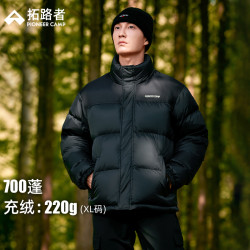 拓路者 情侣款羽绒服冬季新款90绒立领面包服防风加厚保暖羽绒外套
