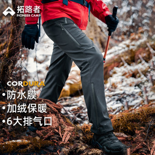 拓路者 户外软壳裤男春秋耐磨防风防泼徒步裤