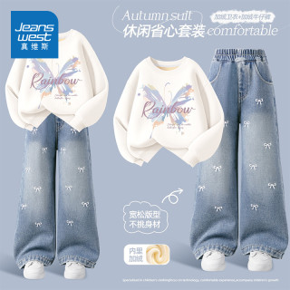 真维斯 女童冬装加绒卫衣儿童时尚加厚牛仔裤套装阔腿秋款女孩上衣