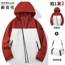 new balance 新百伦户外男士防风冲锋衣防水正品透气百搭连帽女撞色春秋短外套