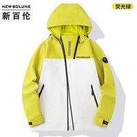 new balance 新百伦2406款春秋户外运动男女冲锋衣防风防水透气连帽情侣款外套