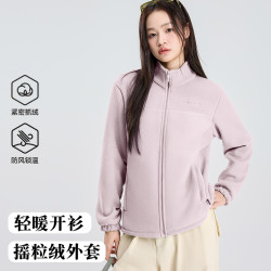 卡杉 春款云感绒摇粒绒女款冲锋衣内胆外套保暖轻户外男女同款2566