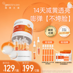 纽西之谜 虾青素补水精华液抗皱紧致透亮舒缓抗氧抗糖nczb