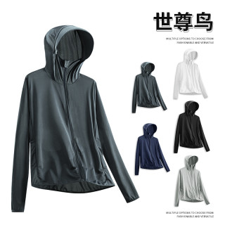 佳宝莉源 2026新款户外冰丝轻薄防晒衣男女同款夏季透气连帽防晒服外套潮流