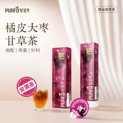 轻滋养 橘皮大枣甘草茶安渭茶汉方代用茶10g*8独立罐装优选