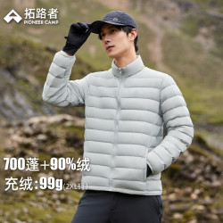 拓路者 轻薄90鸭绒立领羽绒服男女款秋冬户外保暖排骨内胆羽绒外套