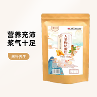 柳正官 长白山人参枸杞蜜片优质鲜参 100g/袋 滋补养生