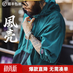 马登 工装美式复古山系轻户外连帽衫拉链薄卫衣带帽梭织廓形外套男 孔雀绿 S 宽松偏大
