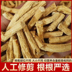 进口加拿大西洋参段侧枝参腿中段 泡酒煲汤可磨粉手工