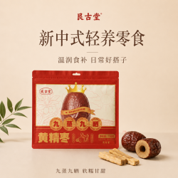 真材实料独立包装开袋即食