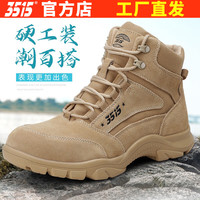 强人 3515强人户外沙漠靴防滑耐磨高帮夏季百搭登山靴超轻徒步防刺穿鞋