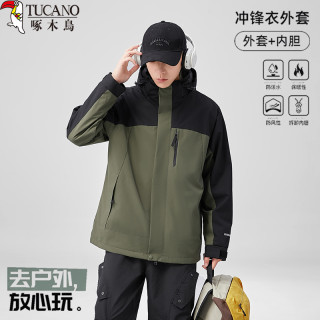 啄木鸟 户外冲锋衣女2025新款防风防水外套男三合一情侣登山服潮牌