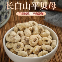 品吉味 长白山贝母 平贝母 250/500g