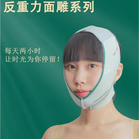 新款面雕贴合塑脸型绷带面部v脸部防下垂提拉紧致法令纹睡眠神器