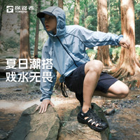 探路者 沙滩鞋情侣款新款防滑耐磨户外露营凉鞋703