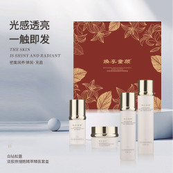 NC爱而乐焕享童颜白钻松露双胶原精粹第五代紧致保湿套装眼膜推荐