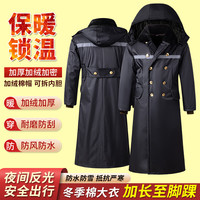 加长款大衣冬季户外加厚冷库防寒劳保服保安物业执勤大衣劳保棉服