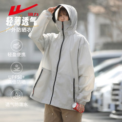 回力 薄款透气防晒衣情侣夏季凉感休闲连帽防晒服宽松运动风皮肤衣