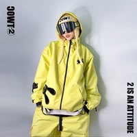 零下二度新品防水耐磨保暖透湿单双板男女同款滑雪服套装