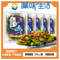 藻味生活精选健康美味裙带菜梗段(甜辣口感)195g*5袋