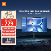 小米 REDMI 红米 P27QDB-RA  27英寸 IPS技术 平面 显示器（2560*1440、120Hz、95%DCI-P3）