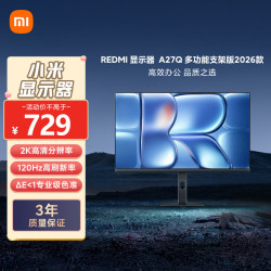 小米 REDMI 红米 P27QDB-RA  27英寸 IPS技术 平面 显示器（2560*1440、120Hz、95%DCI-P3）