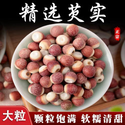 精选大粒老芡实干货鸡头米新货广东肇庆芡实鸡头果芡实米