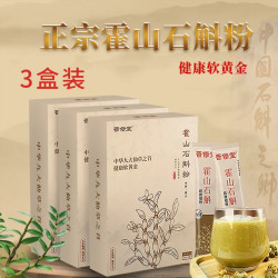 晋修堂 霍山石斛超微细粉滋养大别山传统营养粉