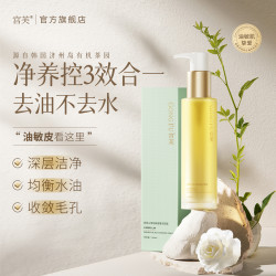 宫芙 氨基酸洁面奶洁颜蜜女生去油卸妆起泡洗面奶洁面乳保湿泡沫