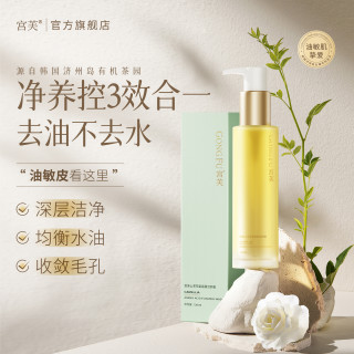 宫芙 氨基酸洁面奶洁颜蜜女生去油卸妆起泡洗面奶洁面乳保湿泡沫