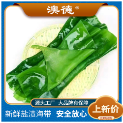海带饭包菜 带箱5斤AD