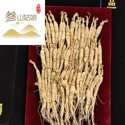 长白山人参林下参干山参泡酒煲汤滋补品