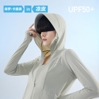 保罗·卡里慕 UPF50+原纱凉皮男女防晒衣夏季透气薄款防紫外线户外防晒服骑行HT