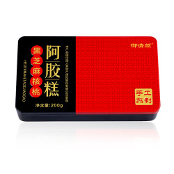 御清颜 东阿 御清颜纯手工阿胶糕 精美铁盒装300克/盒甄选