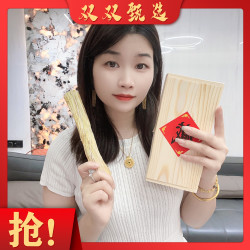 黄岐 200g一盒（野）  散装农产品