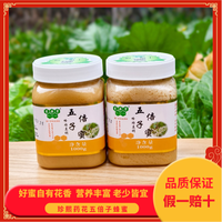 五倍子蜂蜜500克结晶蜂蜜成熟酿造秋季食用纯蜂蜜