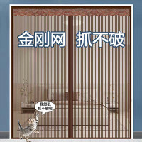 夏季防蚊门帘遮挡金刚网卧室外门隔断帘自粘贴高档磁吸家用免打孔