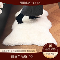 天然整张羊毛一体保暖沙发垫子椅子垫垫羊毛地毯家用