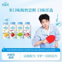 蒙牛 冠益乳大果粒酸奶青提/水蜜桃/燕麦黄桃/燕麦草莓早餐酸奶250g