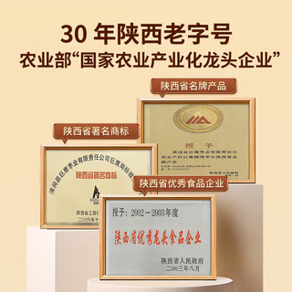 巨鹰 陕西狗头枣 特级肉厚红枣