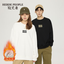 牧荒者 秋冬情侣款加绒加厚圆领休闲卫衣AK11520