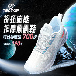 探拓 七夕礼物 探拓磁能按摩震震休闲鞋高回弹缓震 夜间反光DEB614601