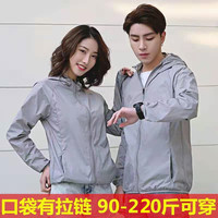 今音 防晒衣男女防紫外线短款加肥加大透气宽松轻薄款夏季皮肤衣薄外套