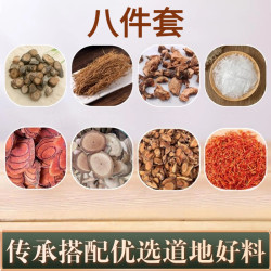 大山农户砍晒道地好料海风藤川红花等材料(泡来外用)