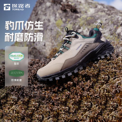 探路者 徒步鞋秋冬户外耐穿透气防滑超轻徒步登山鞋DB
