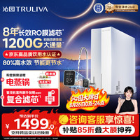 沁园 RO反渗透过滤器 净水器