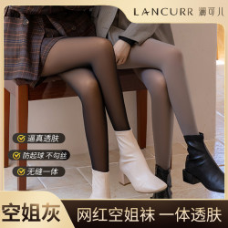 澜可儿 加绒加厚空姐透肤打底裤袜假透肉户外抓绒裤外穿女裤子排汗