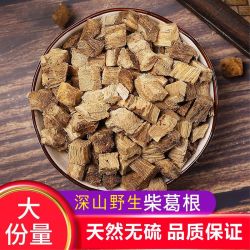野生柴葛根优质深山葛根新货葛根片葛根丁500克其他根茎类蔬菜