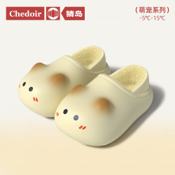 chedoir 猜岛猫咪棉拖鞋女秋冬可爱保暖防滑2025防水居家包跟棉鞋